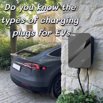 ¿Conoces los tipos de enchufes de carga para vehículos eléctricos?
