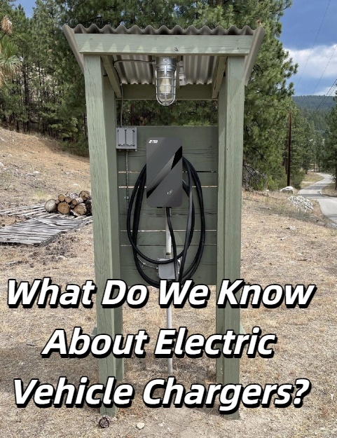 ¿Qué sabemos sobre los cargadores de vehículos eléctricos?